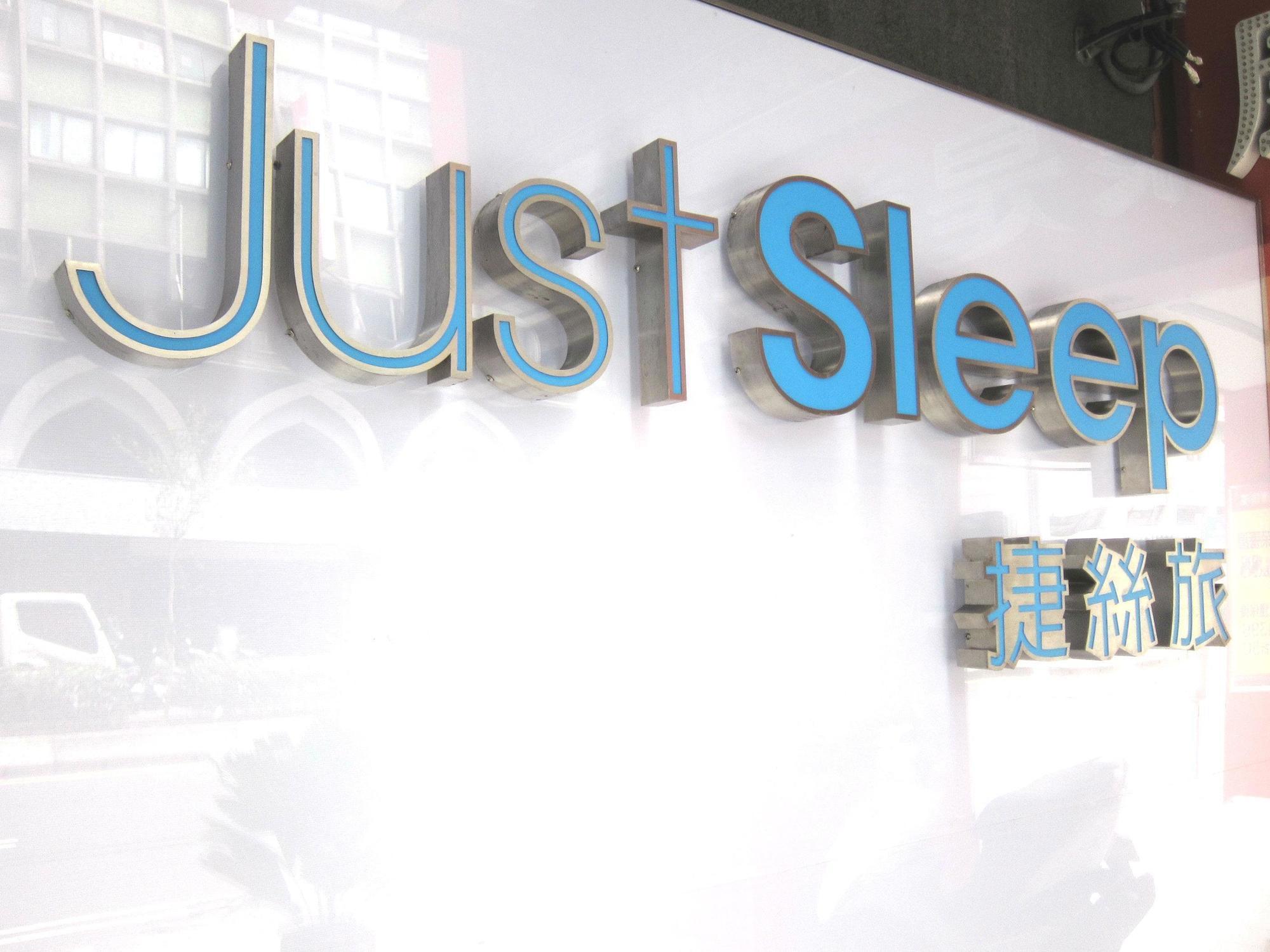 Just Sleep - Lin Sen Hotel Taipei Exterior foto