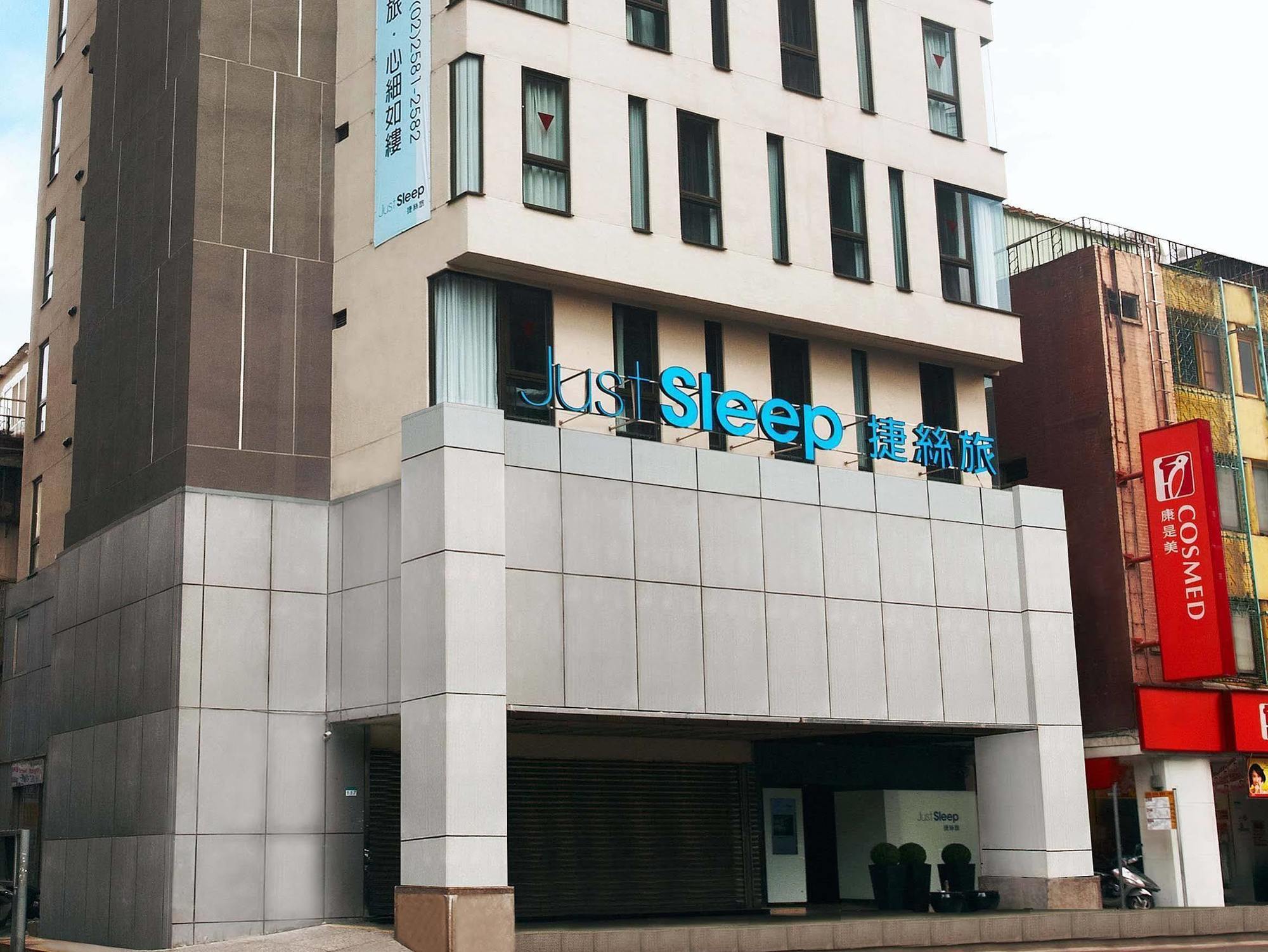 Just Sleep - Lin Sen Hotel Taipei Exterior foto