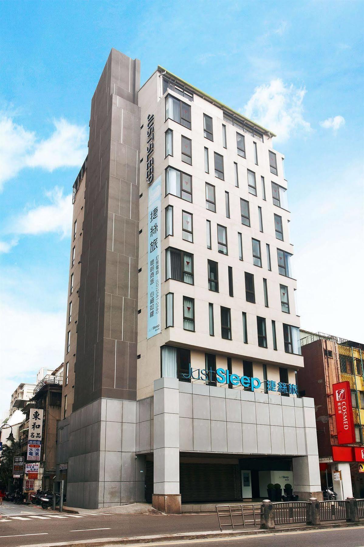 Just Sleep - Lin Sen Hotel Taipei Exterior foto